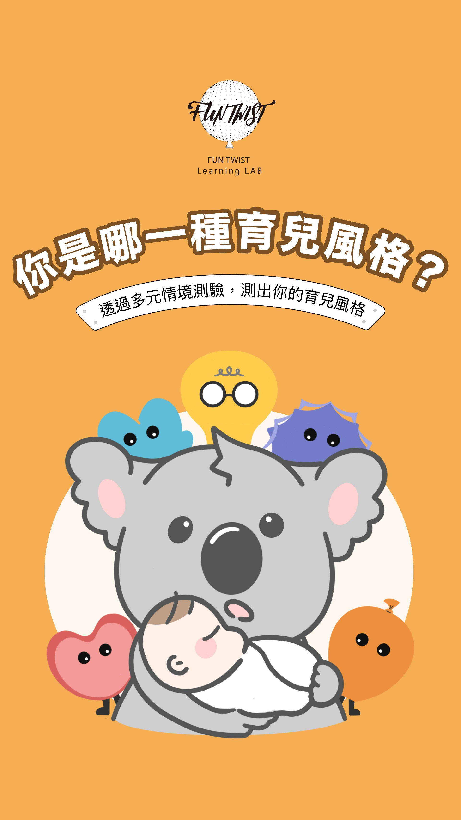 專案視覺/GIF