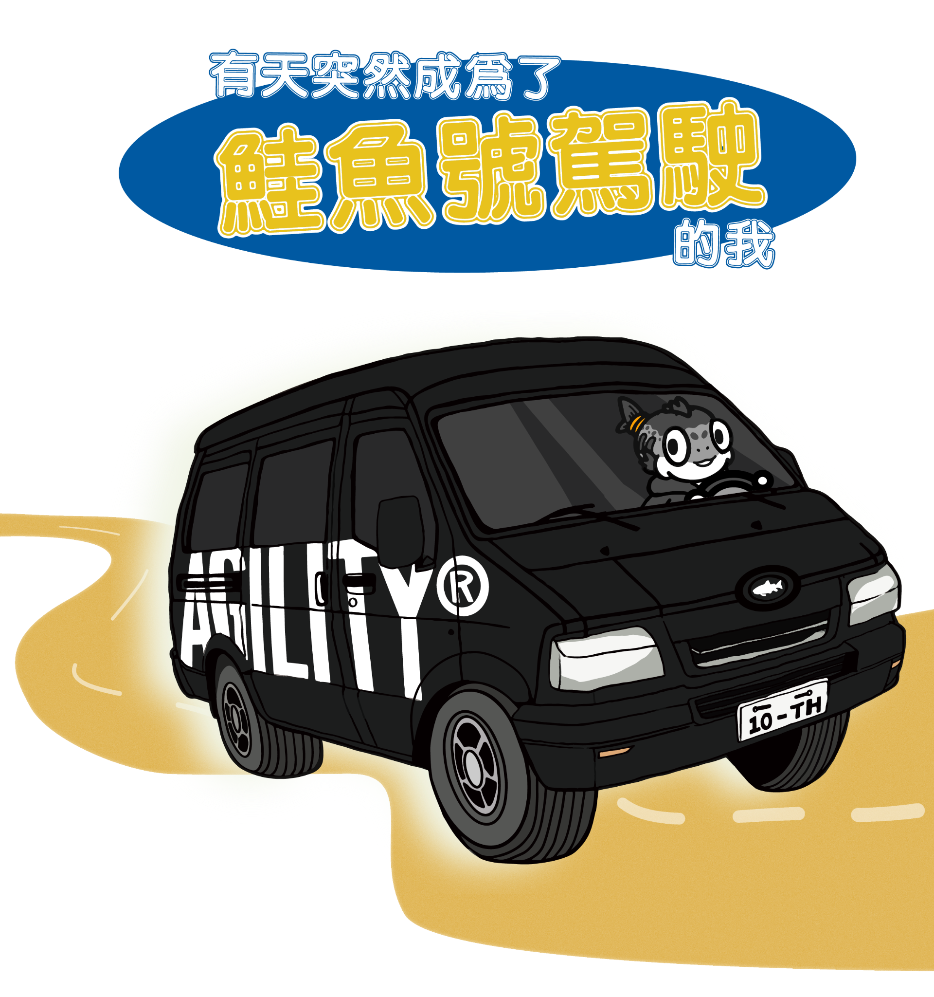 更新封面圖
