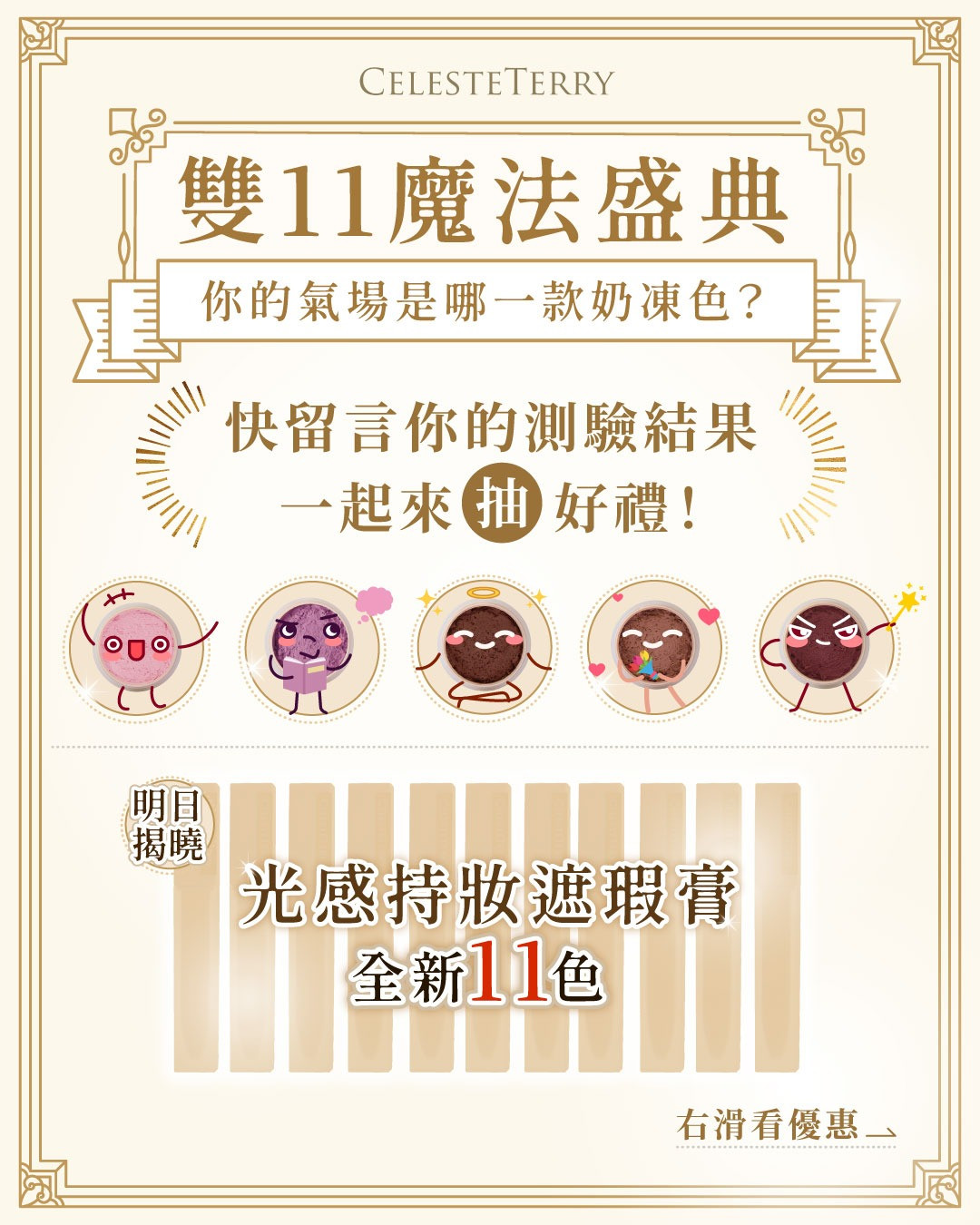 更新封面圖
