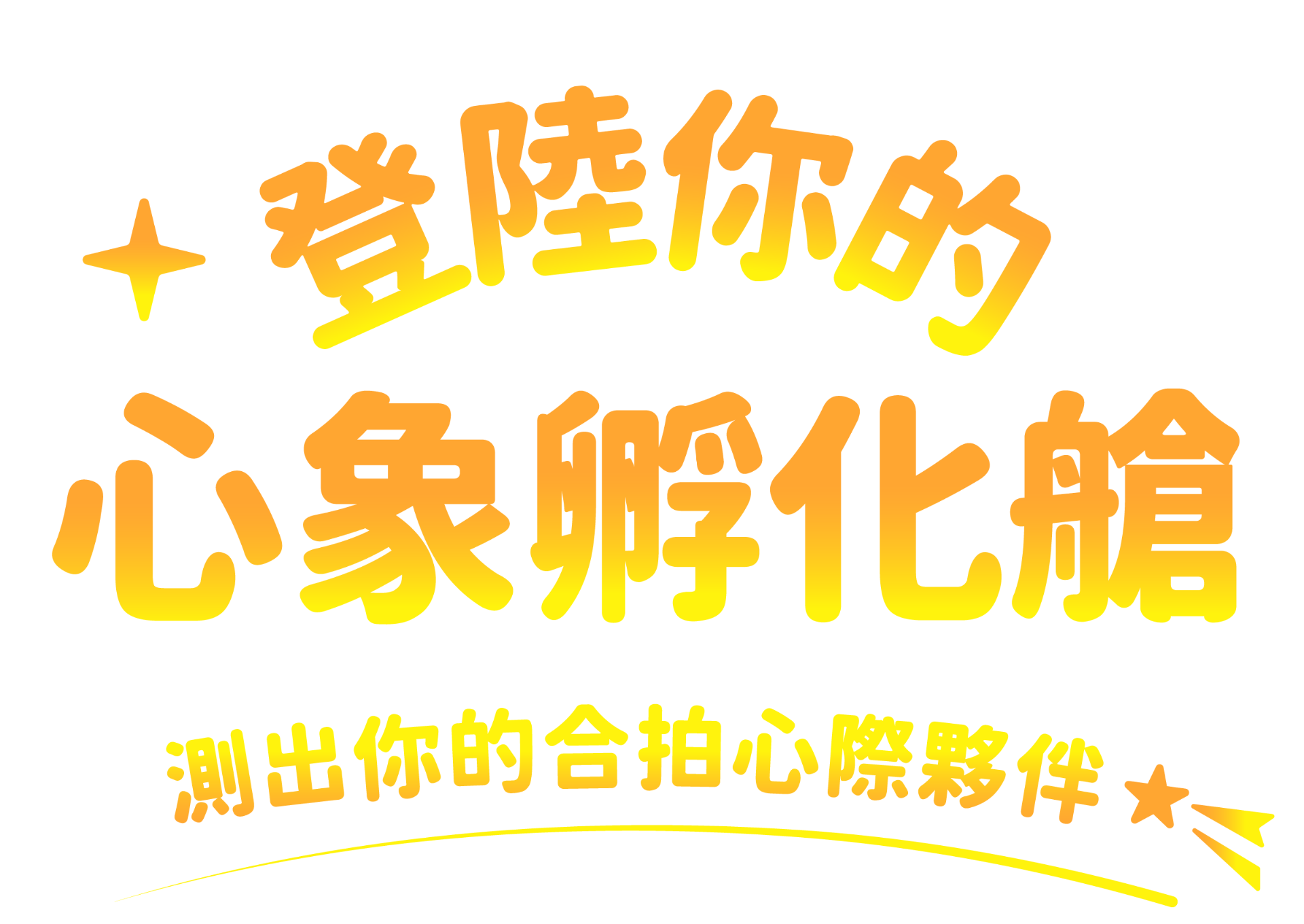 更新封面圖