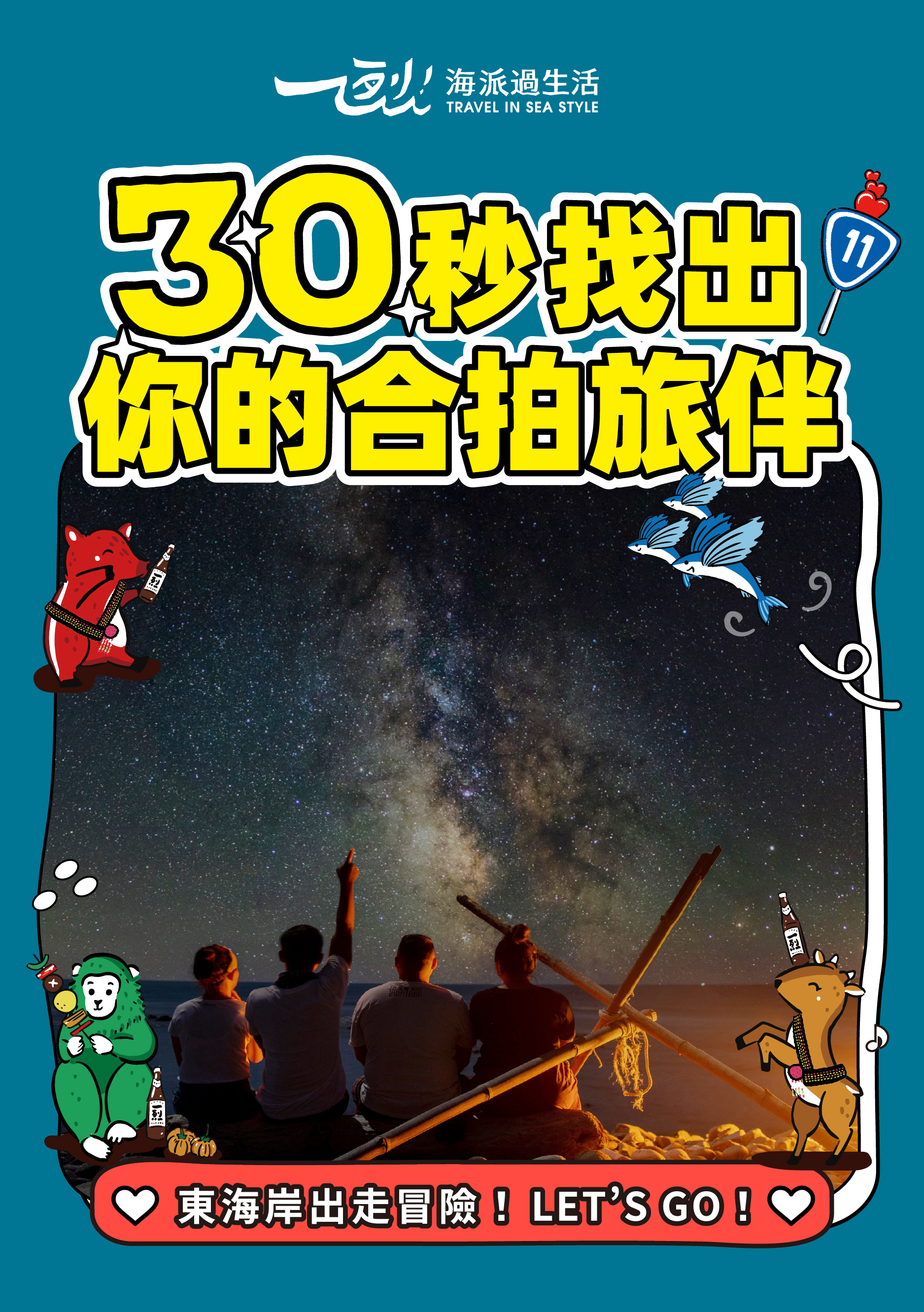 更新封面圖