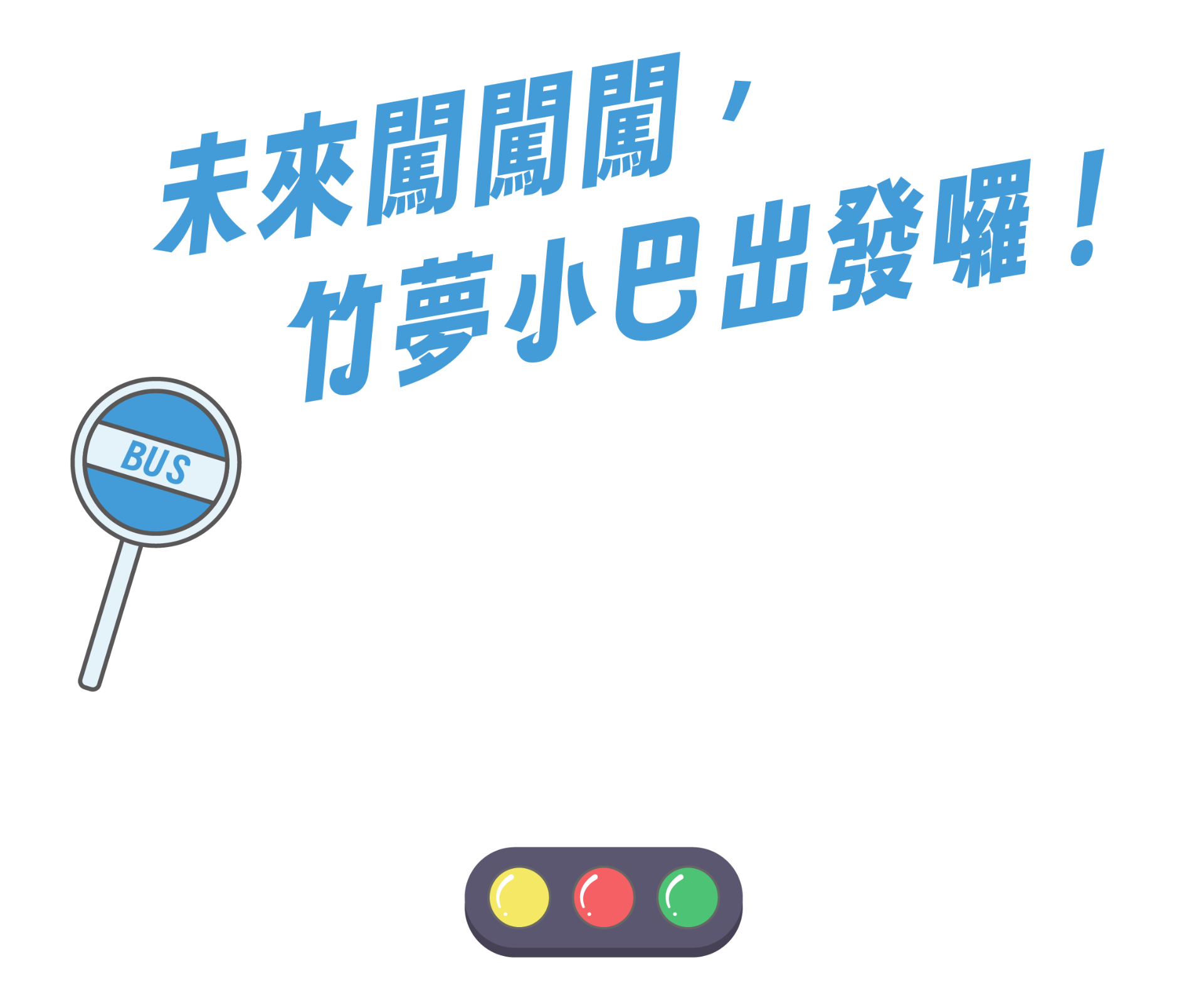 專案 Logo