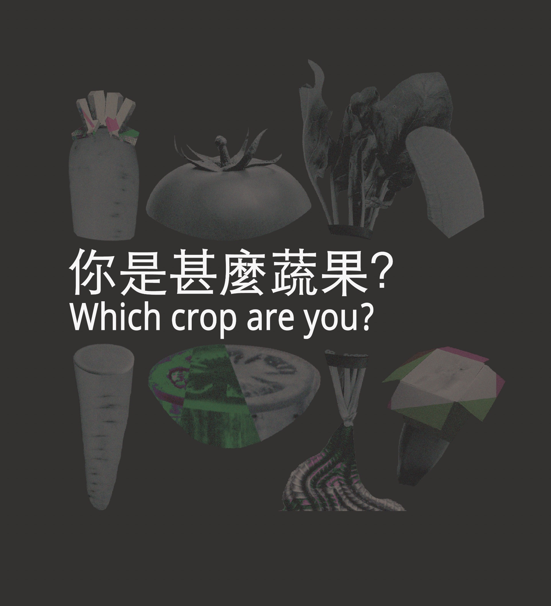 What veggie are you?