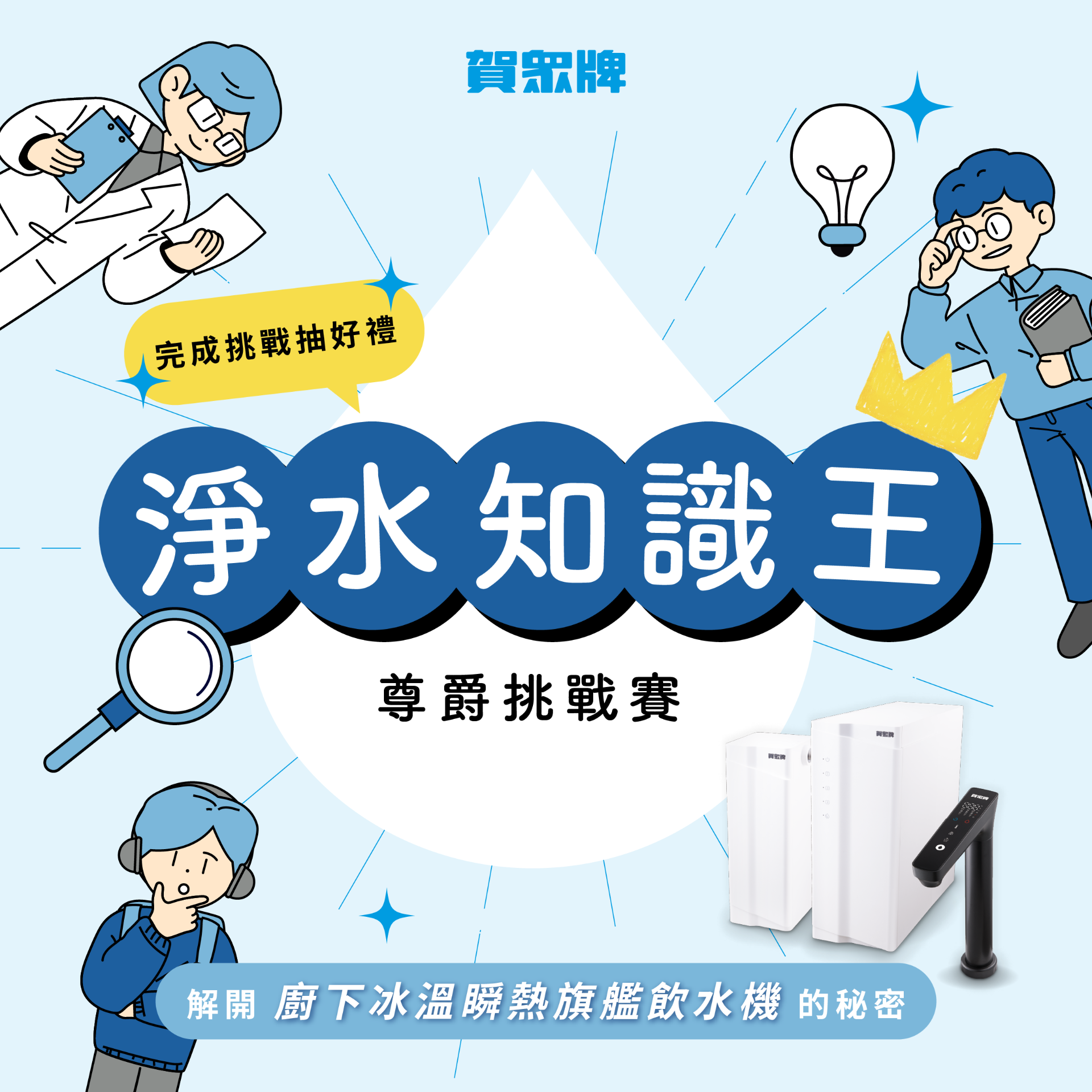 更新封面圖