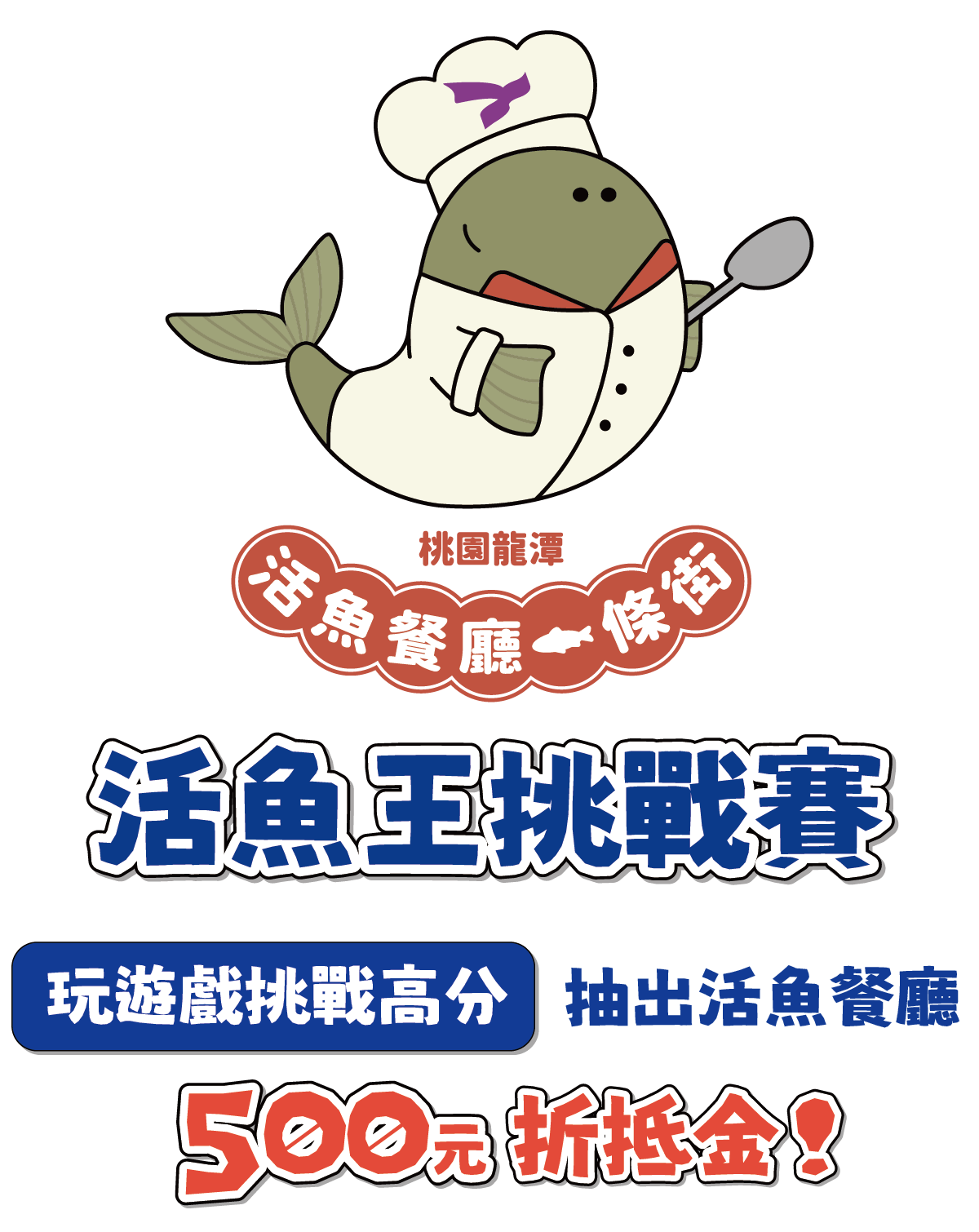 更新封面圖
