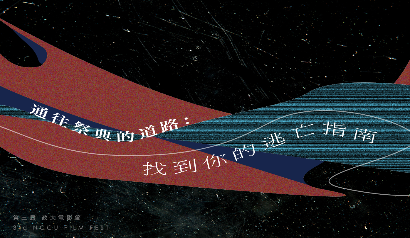 專案視覺/GIF