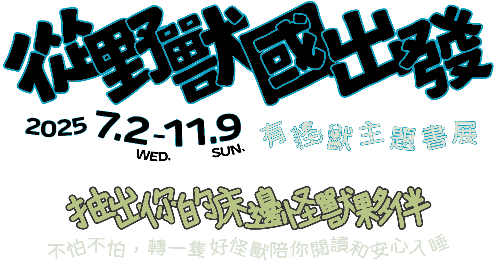 品牌 Logo