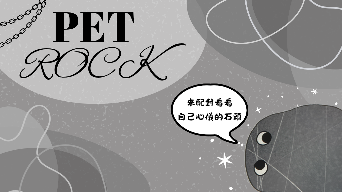 專案視覺/GIF