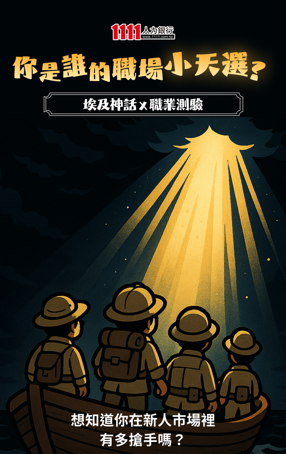 專案視覺/GIF