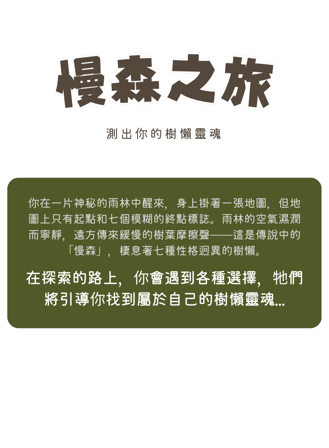 更新封面圖