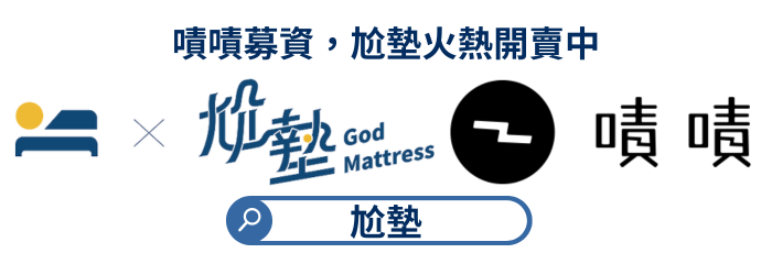 專案 Logo