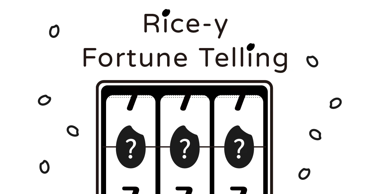 Rice-y Fortune Telling 🍚