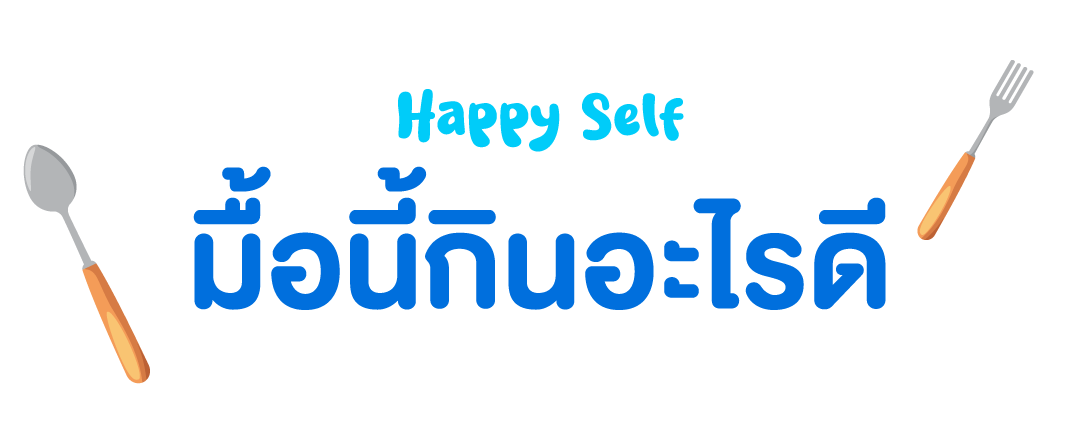 โลโก้ของโครงการ