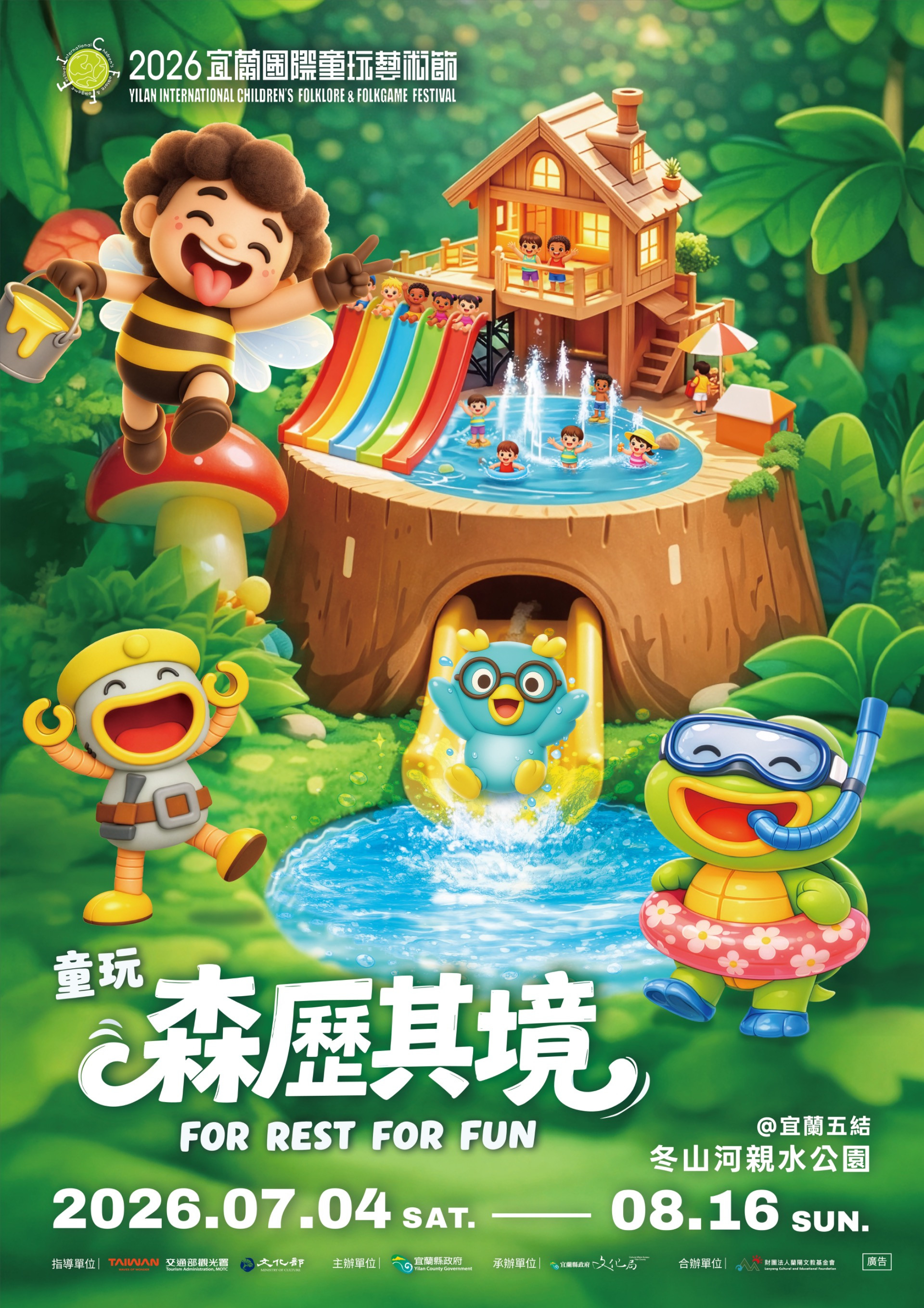 更新封面圖