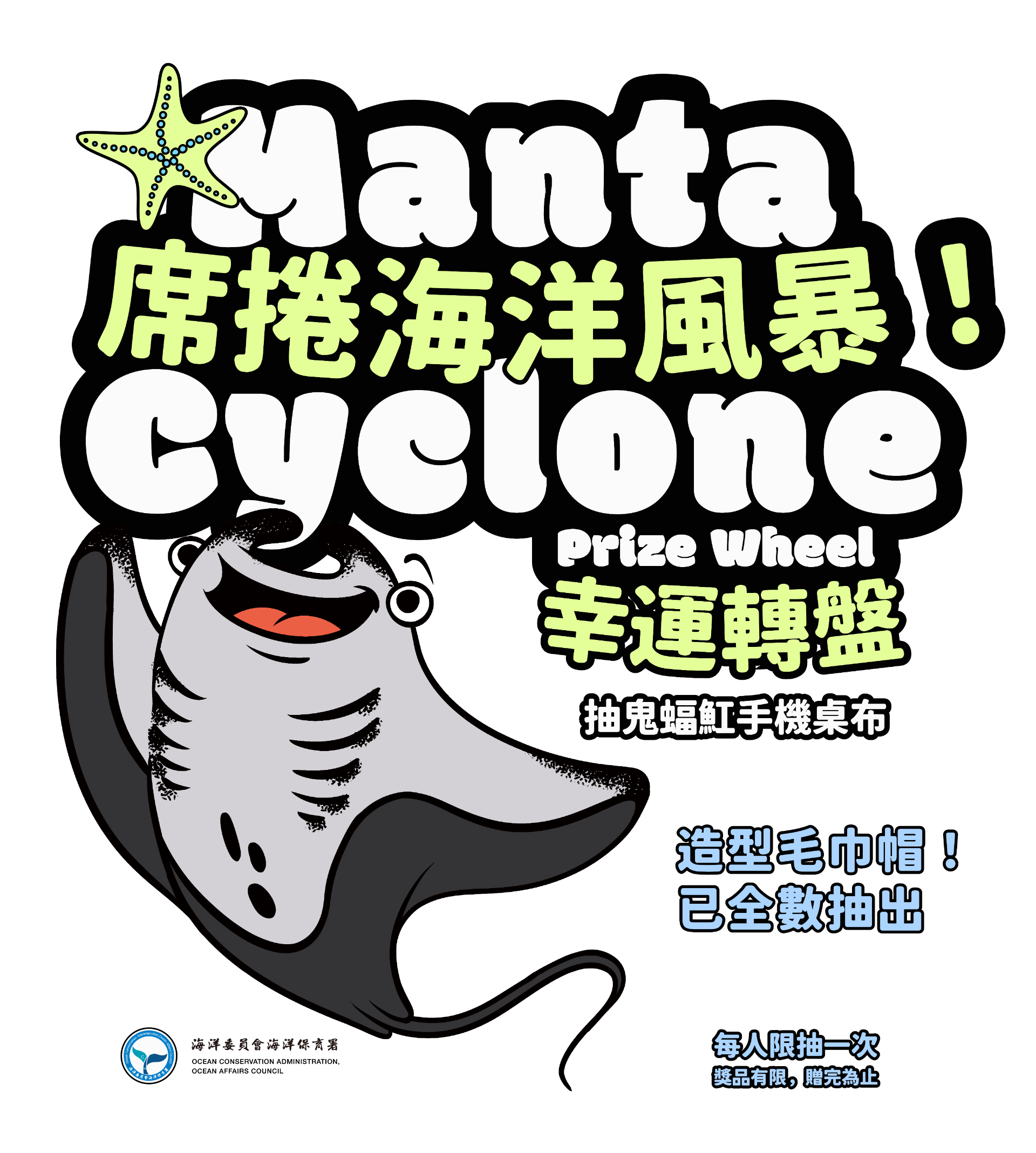 更新封面圖