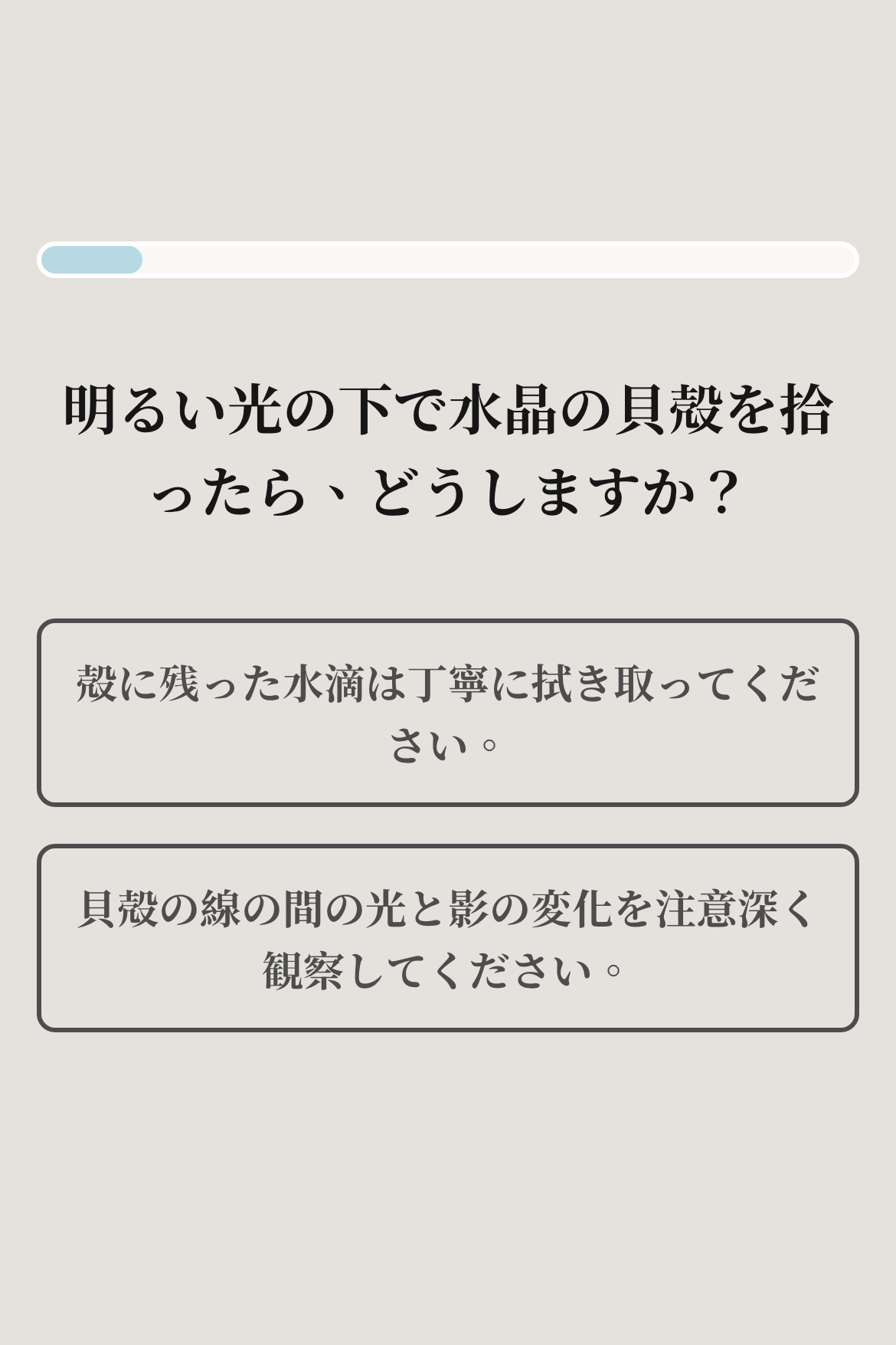 心理テスト - サンゴ色の性格診断｜OOOPEN Lab