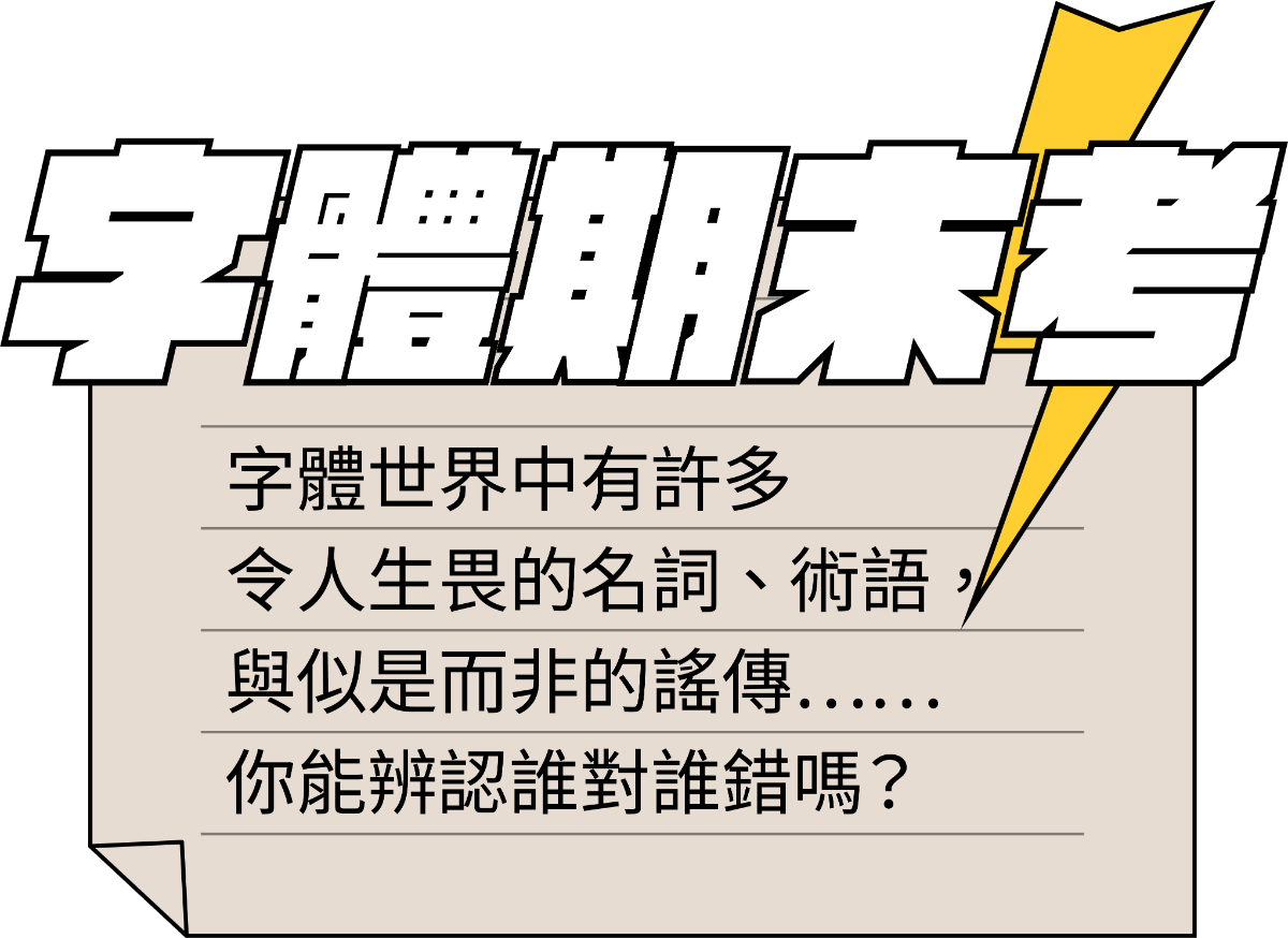 封面圖 / 套用版型編輯