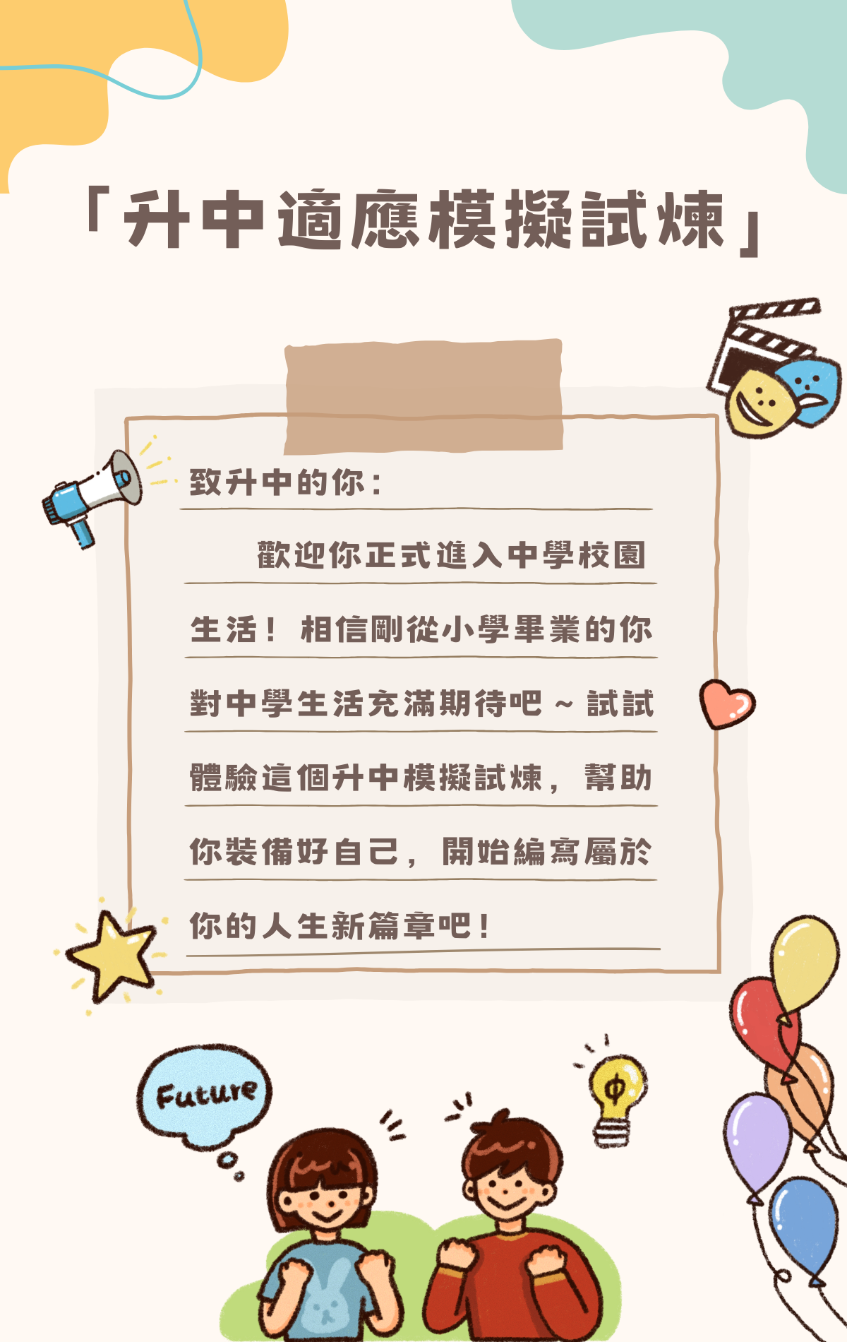 更新封面圖