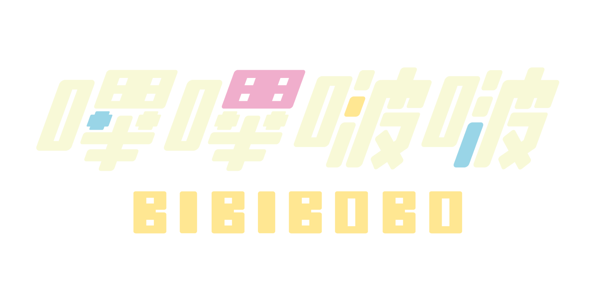 模組 Logo