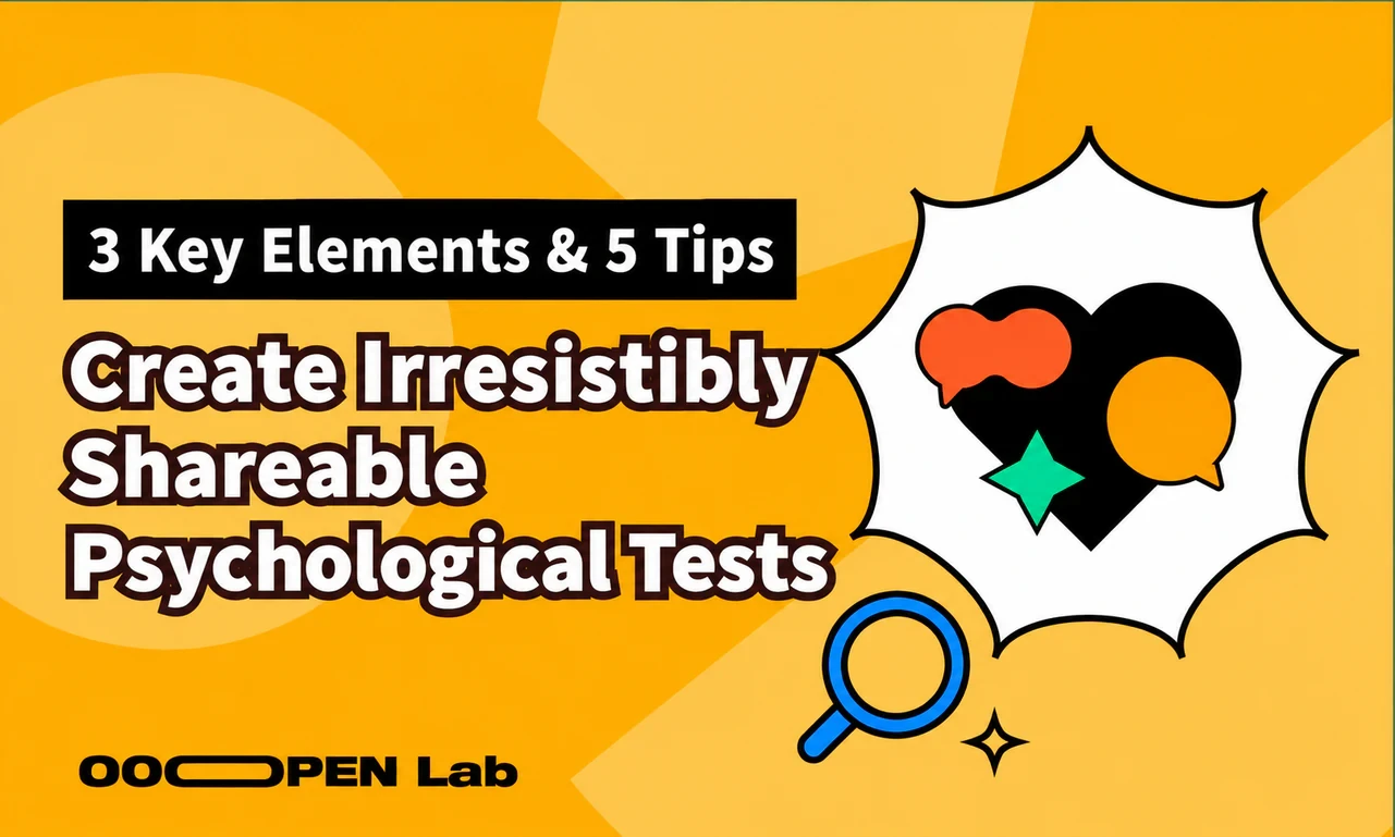 Psychological Test - 3 Key Factors & 5 Essentials for Viral Tests｜OOOPEN Lab