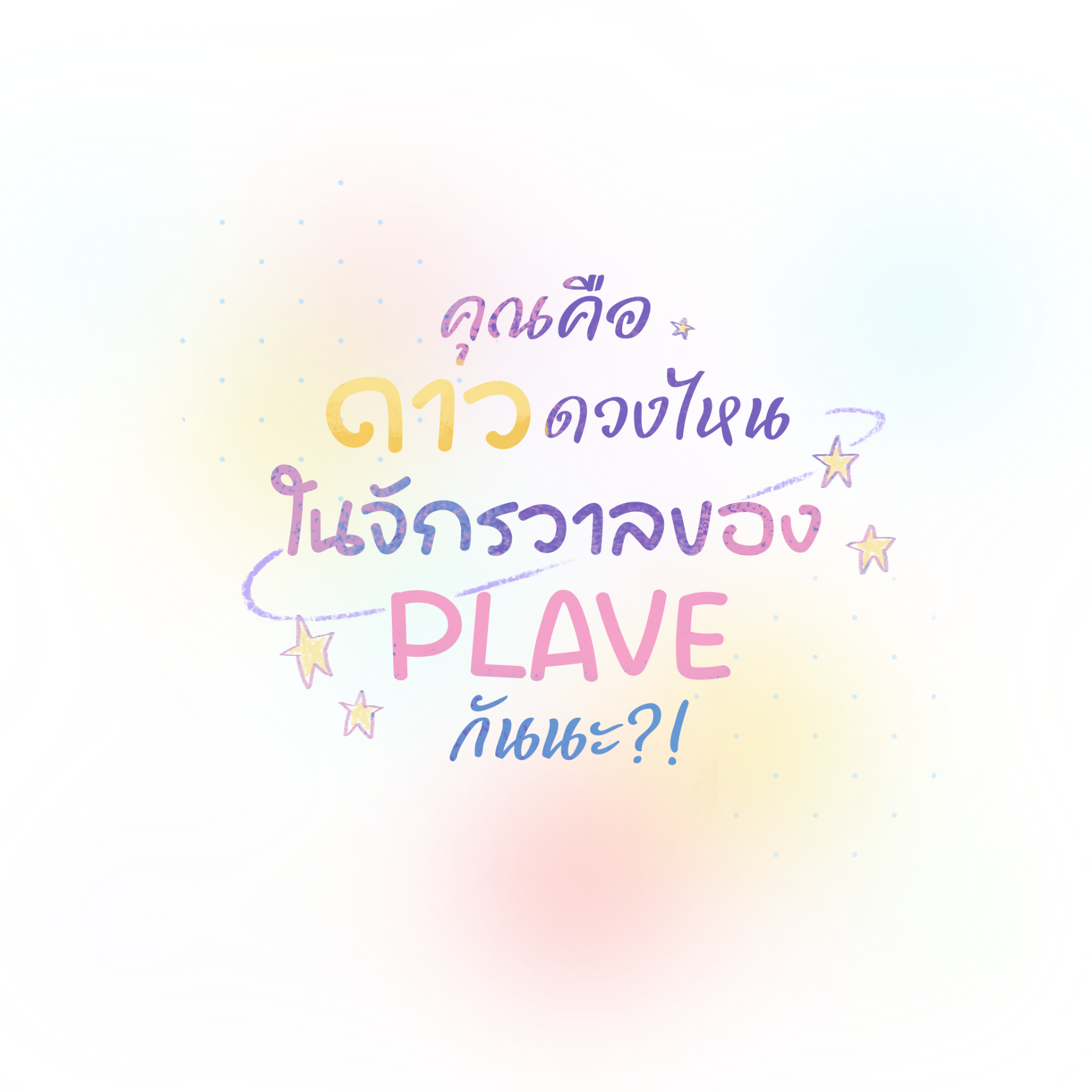 รูปหน้าปก