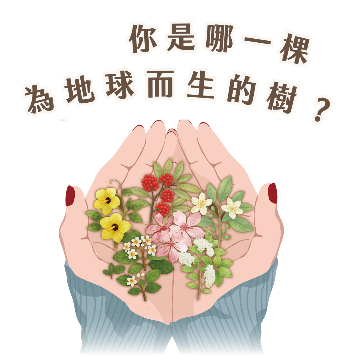 專案視覺/GIF