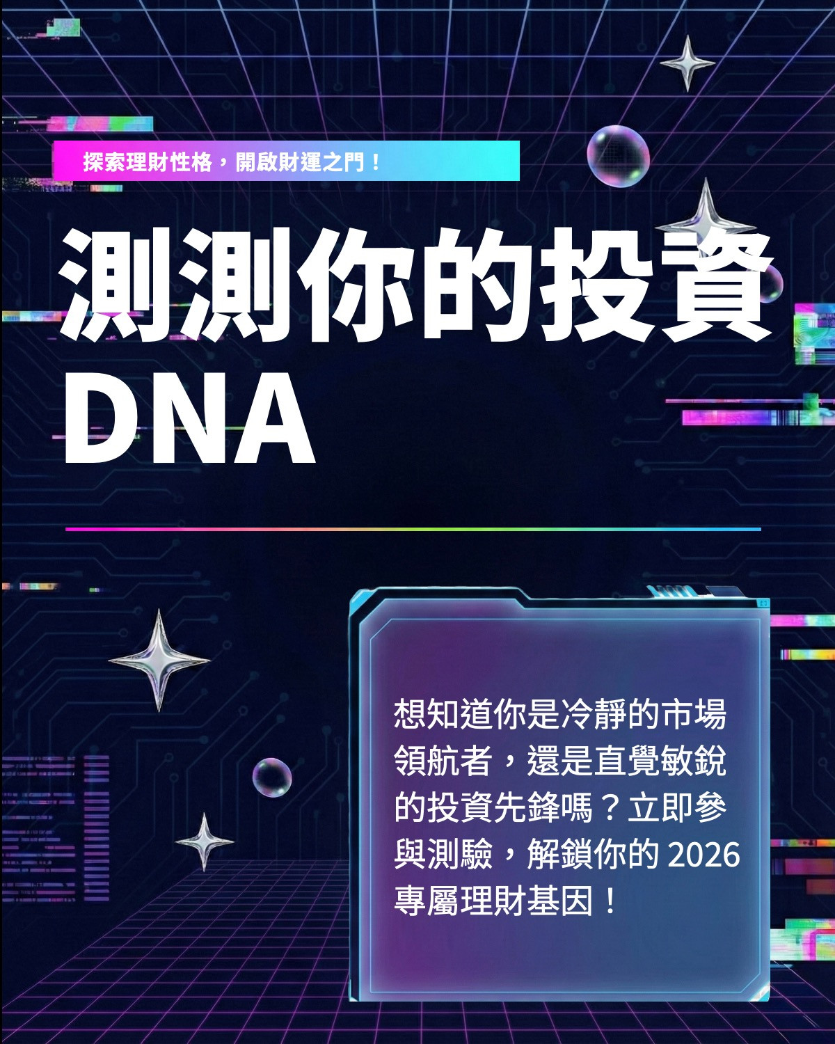 封面圖 / 套用版型編輯