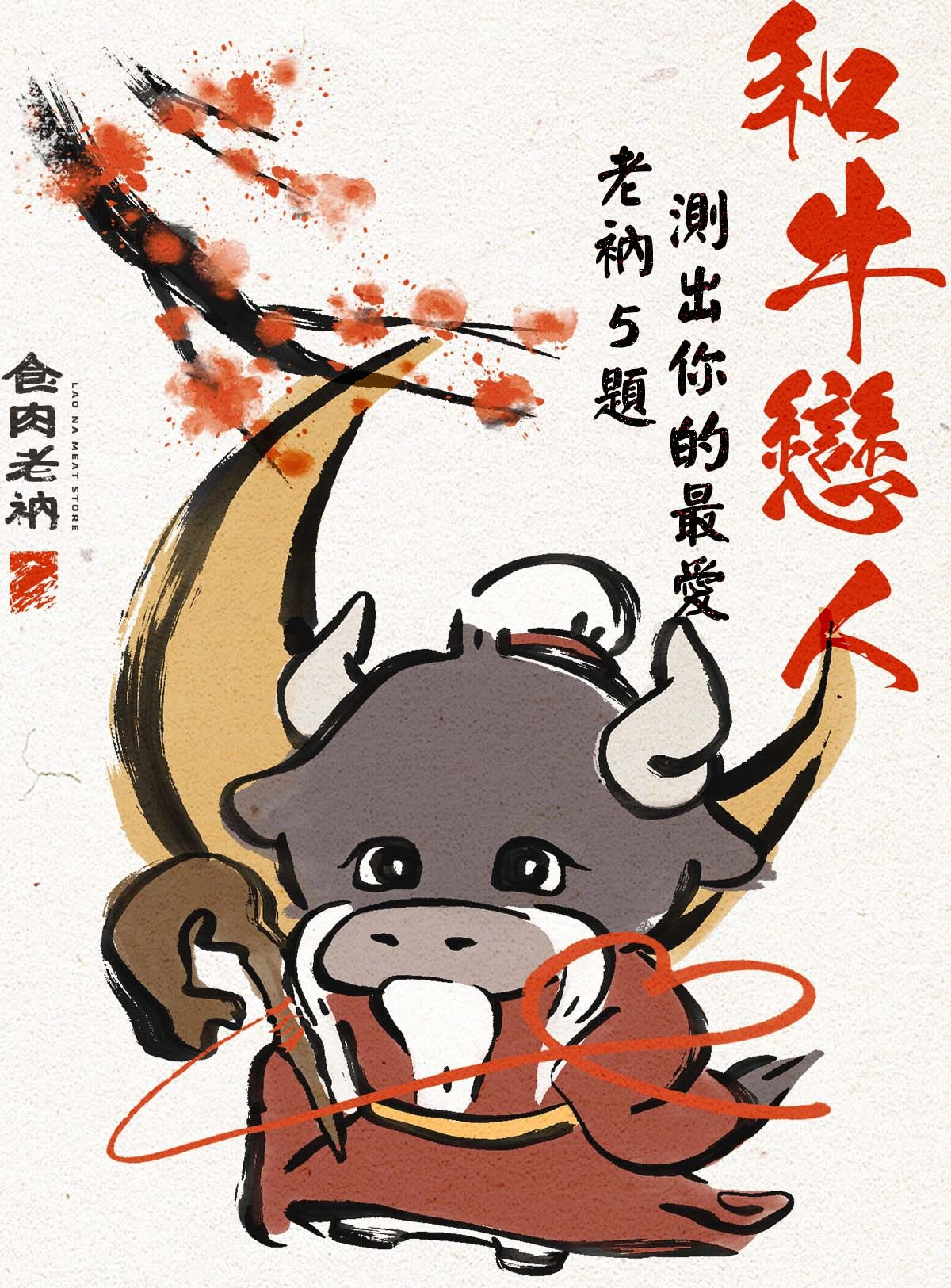 更新封面圖