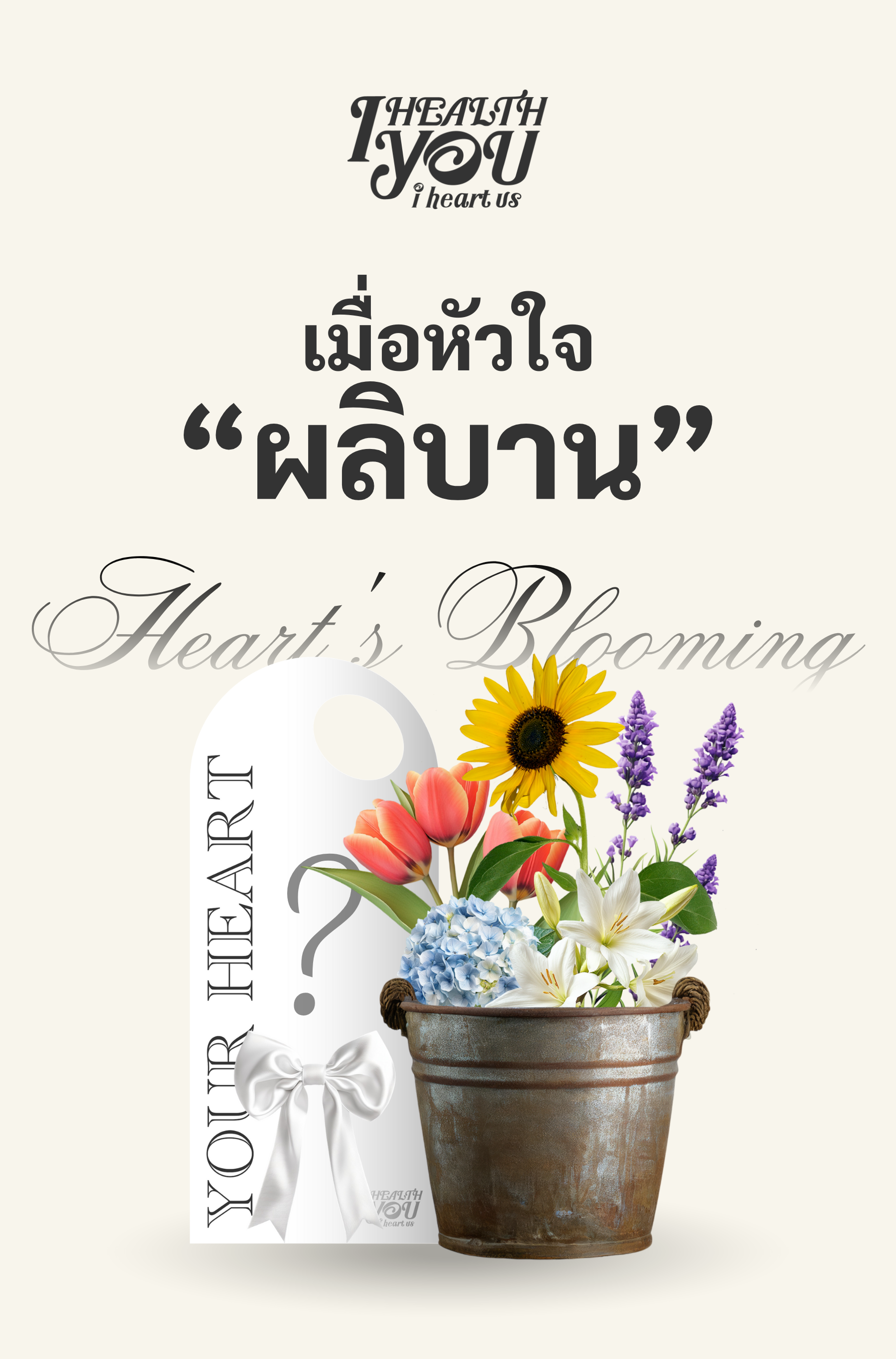 Cover Image / Apply Template Edit