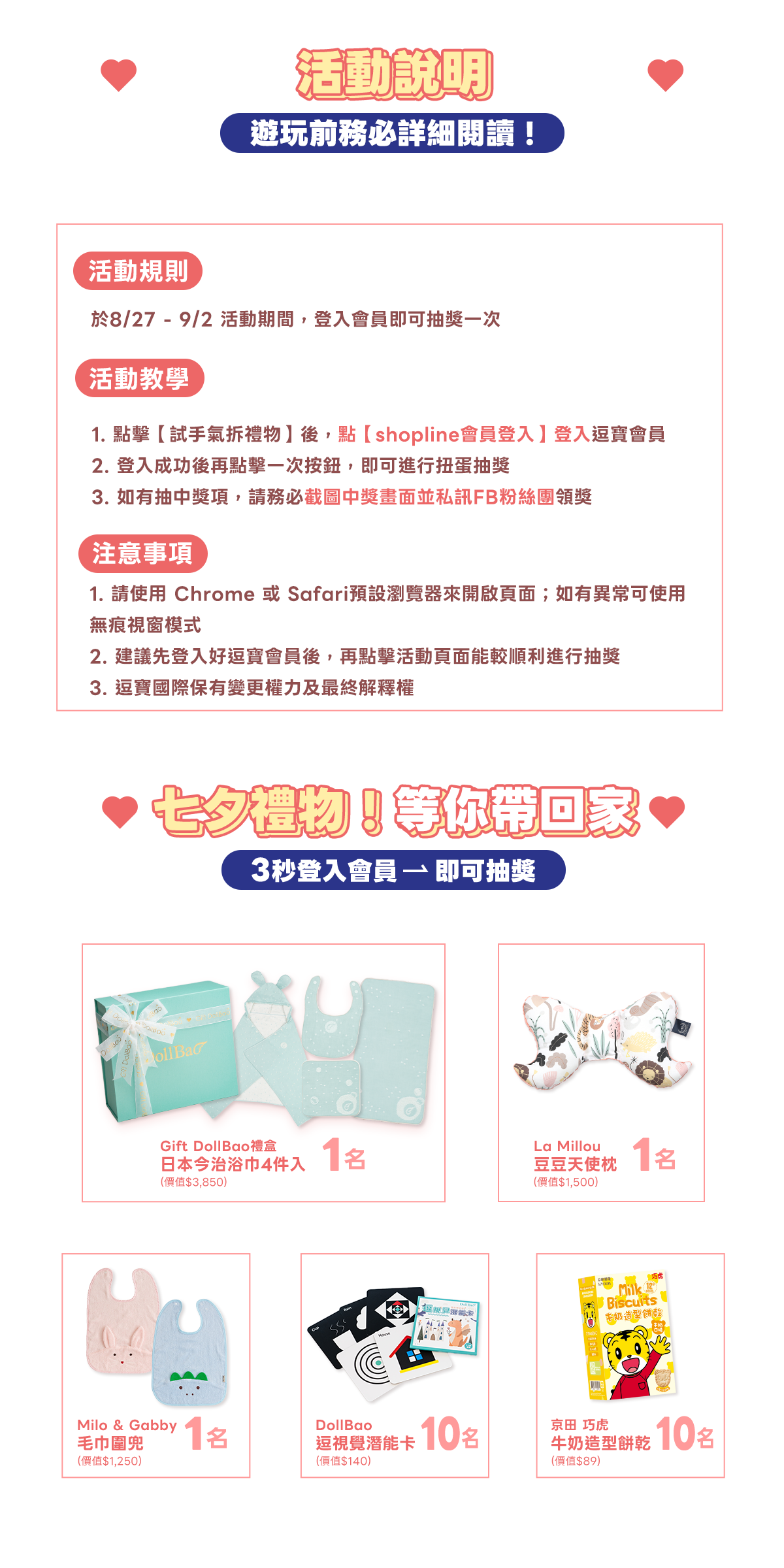 封面圖 / 套用版型編輯