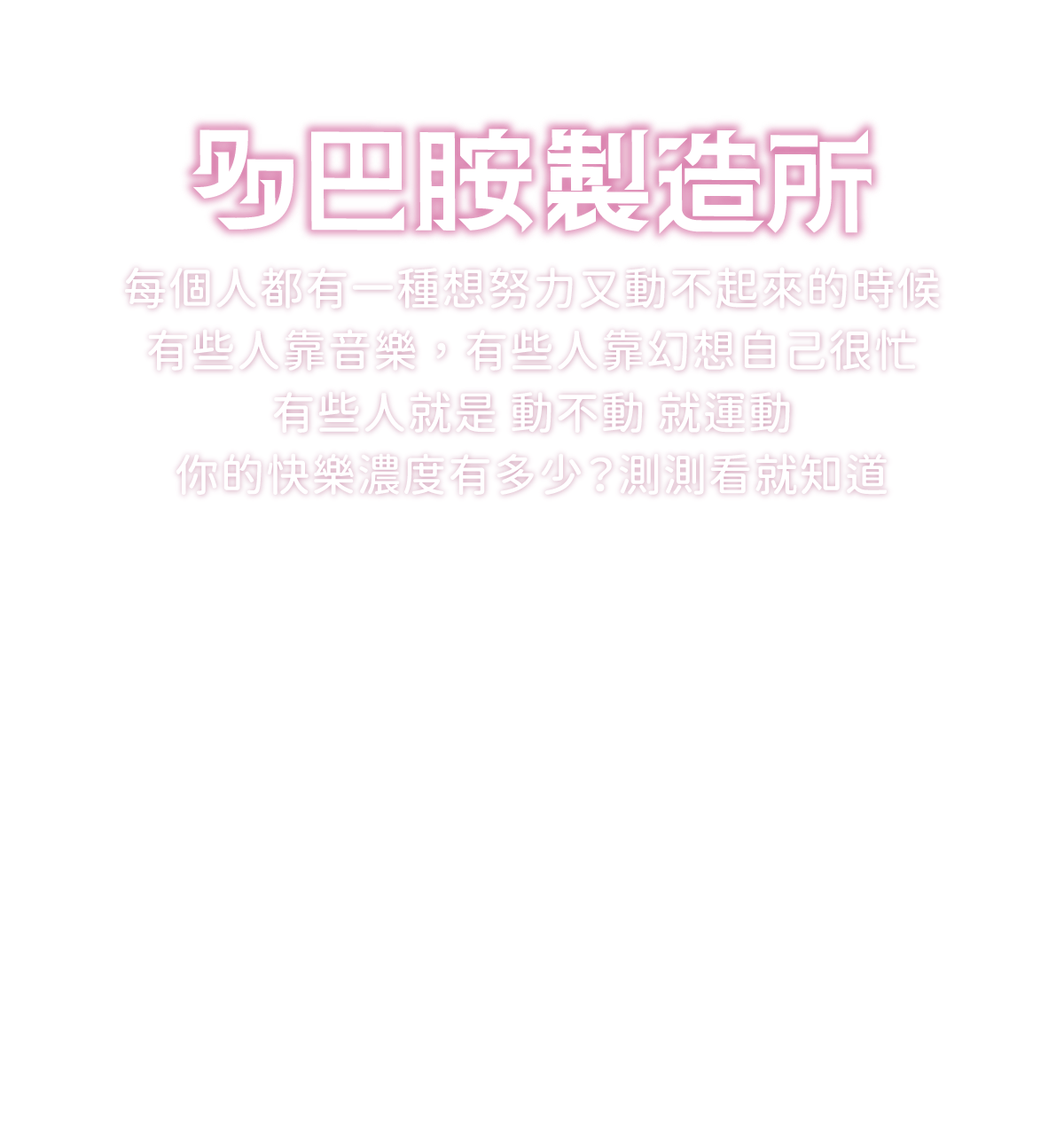 專案視覺/GIF