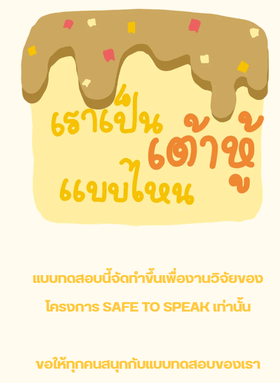 รูปหน้าปก