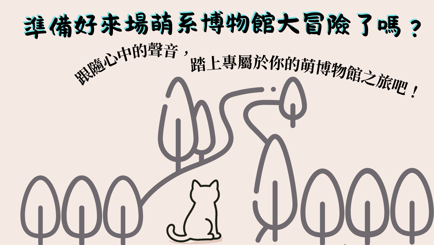 專案視覺/GIF
