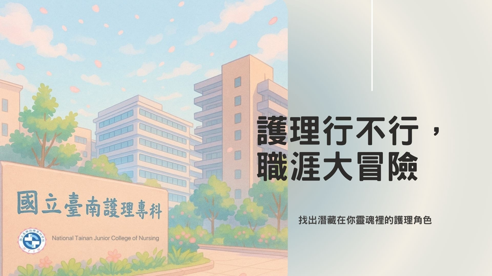 專案視覺/GIF