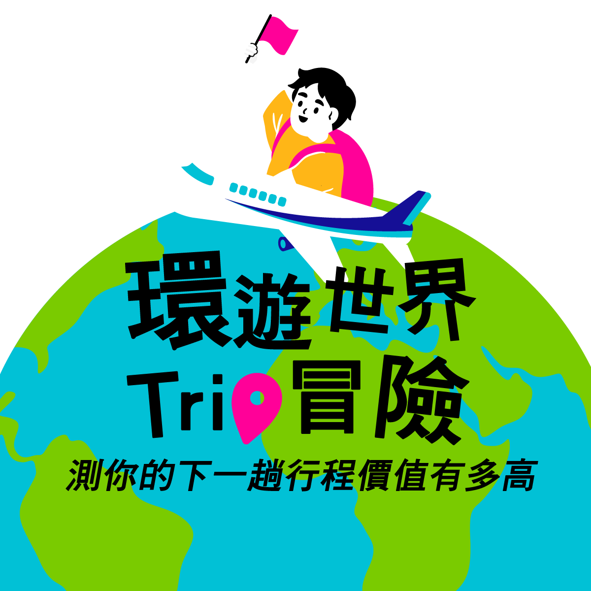 封面圖 / 套用版型編輯