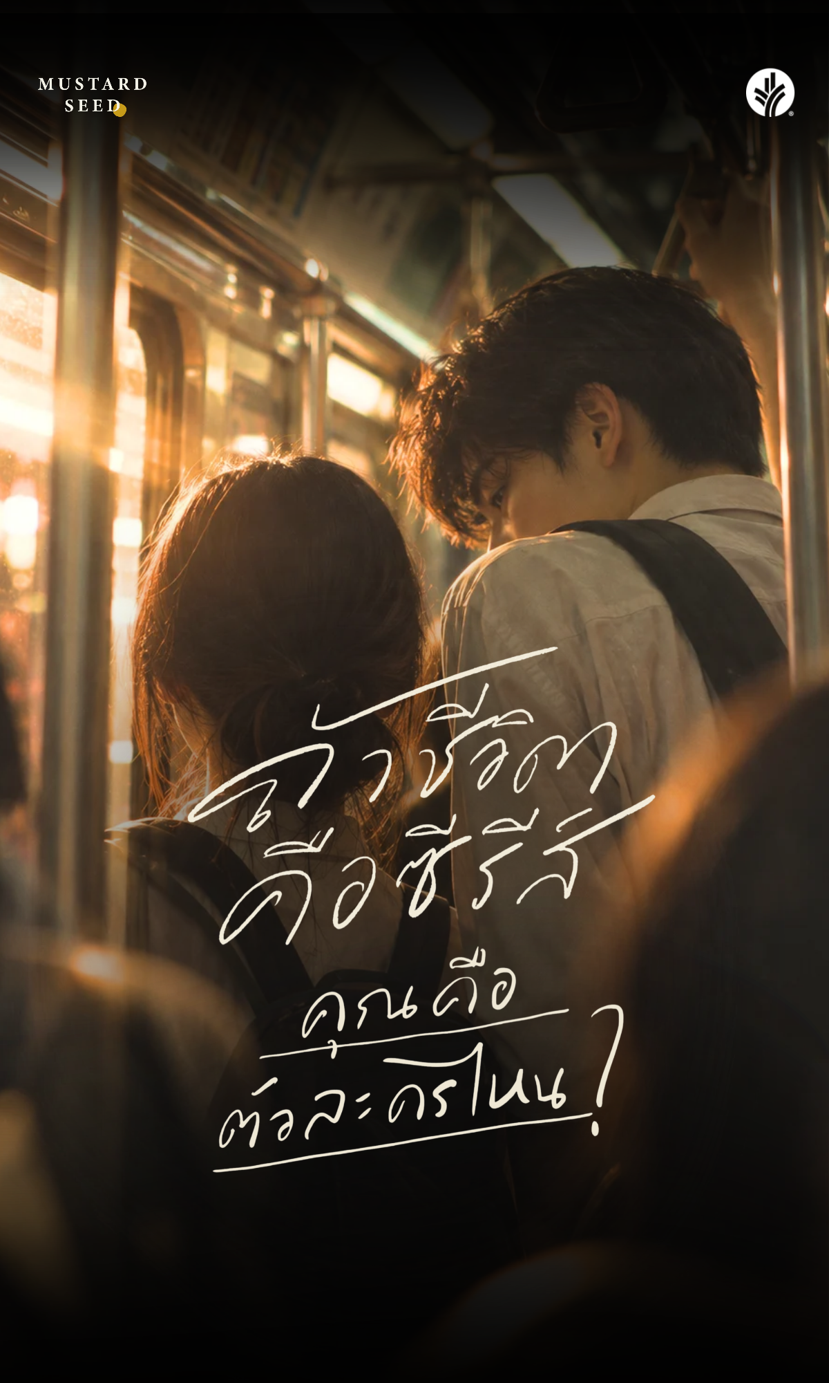รูปหน้าปก