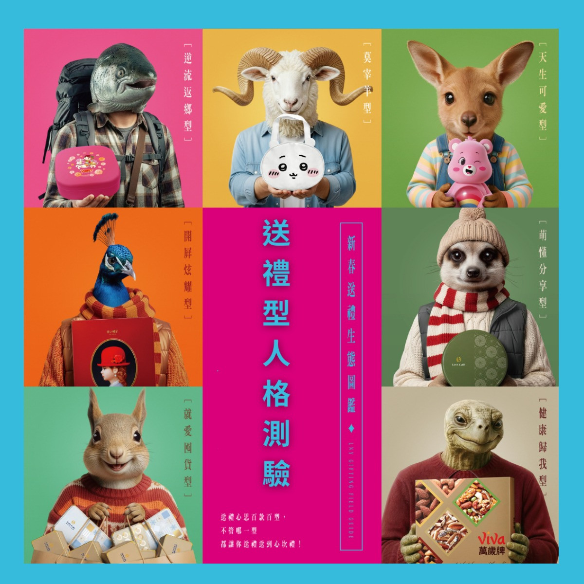 封面圖 / 套用版型編輯