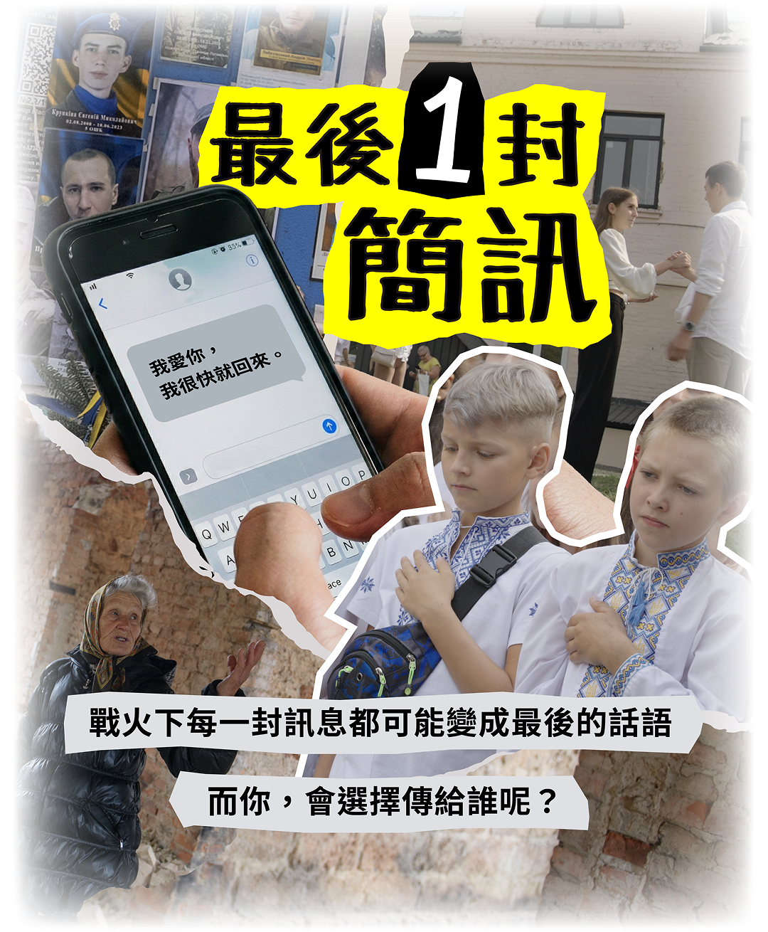 更新封面圖