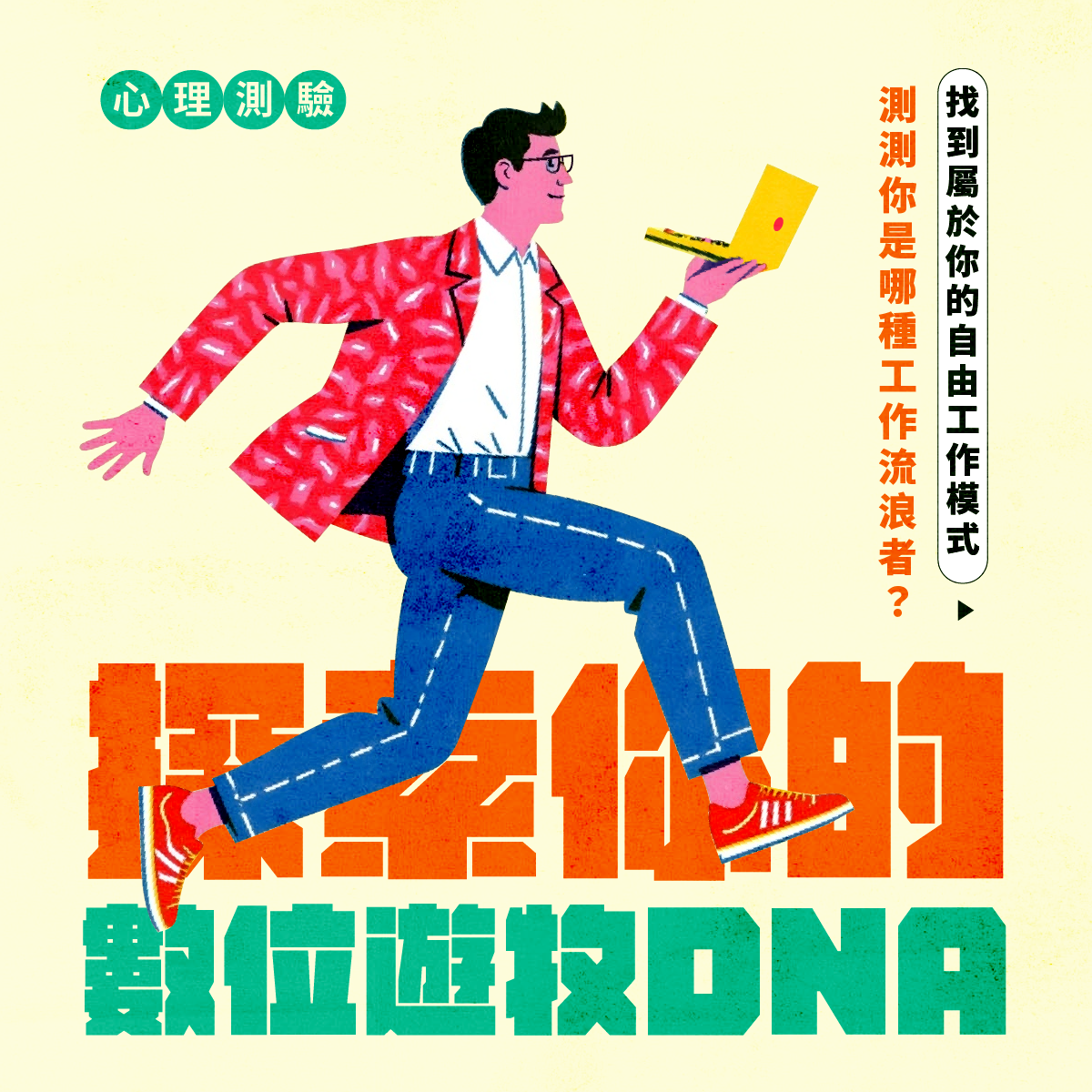 更新封面圖
