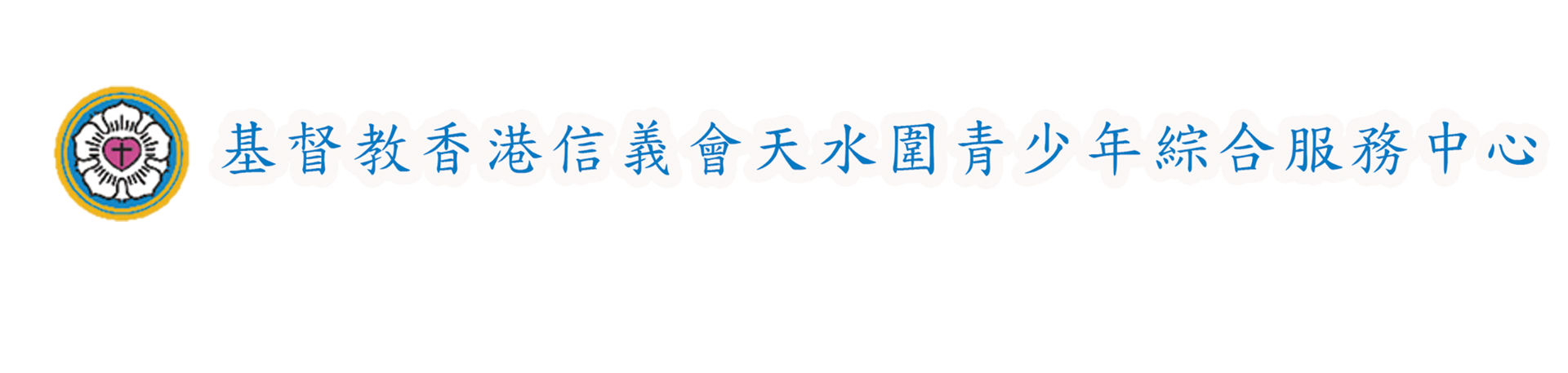 專案 Logo