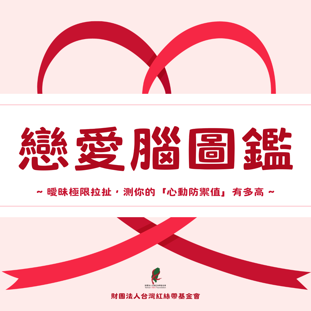 更新封面圖