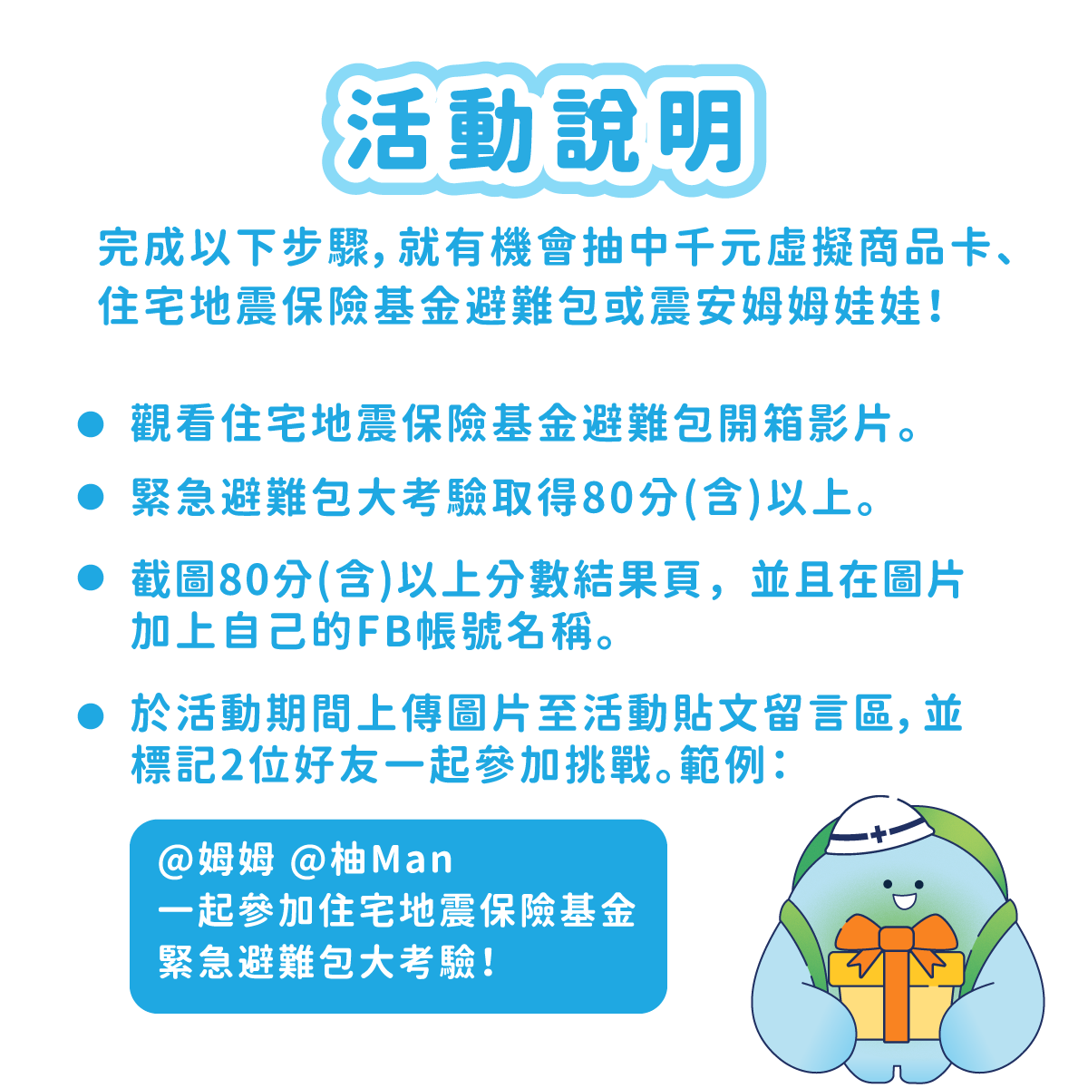 自訂圖片