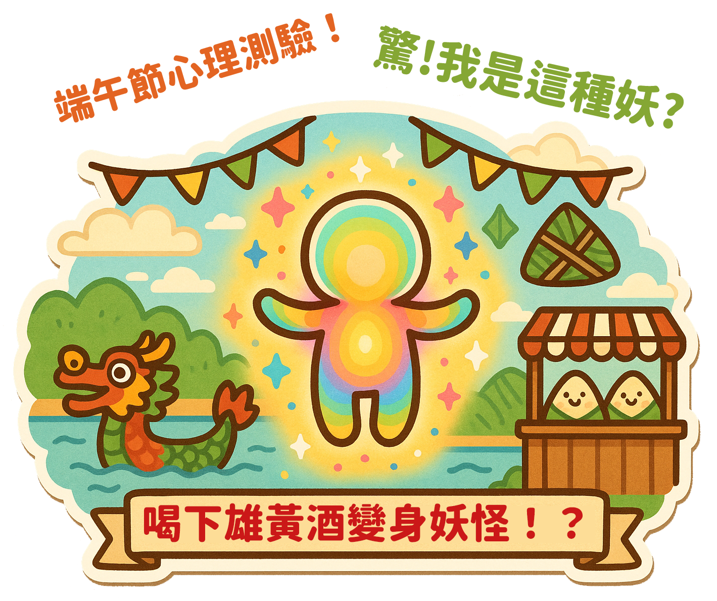 專案視覺/GIF