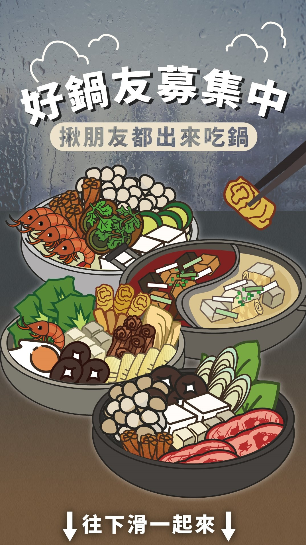 更新封面圖