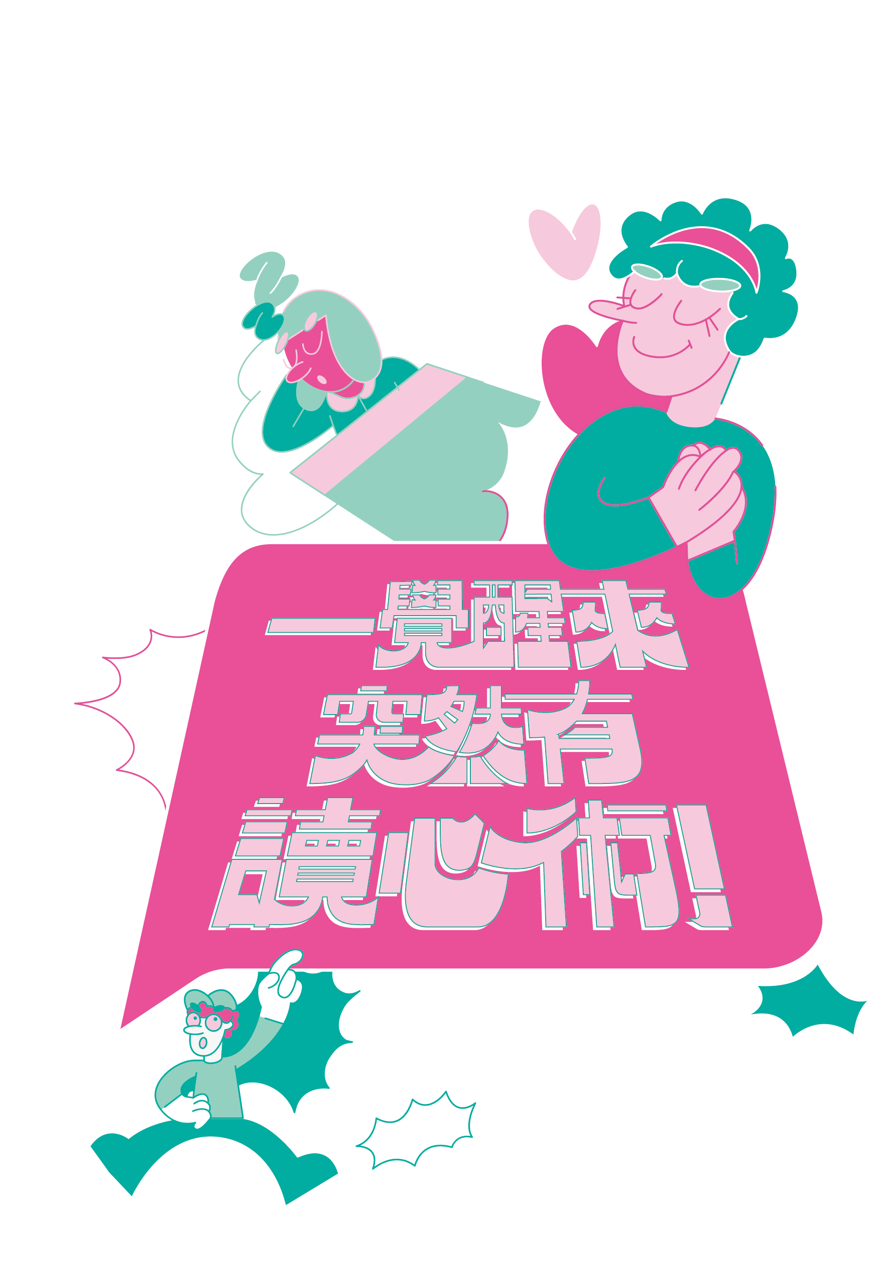 專案視覺/GIF