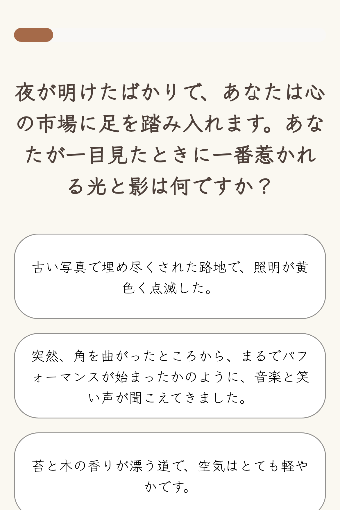 心理テスト - 心が伝わるギフト診断｜OOOPEN Lab