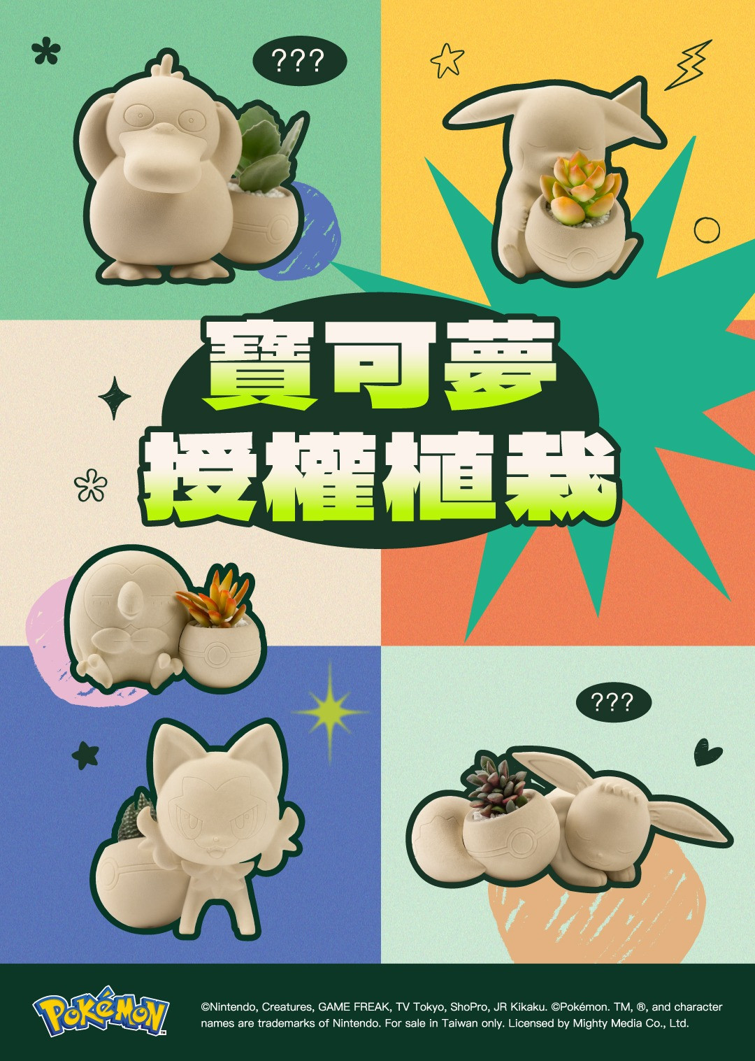 專案視覺/GIF