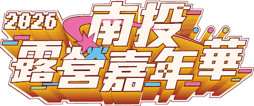 專案 Logo