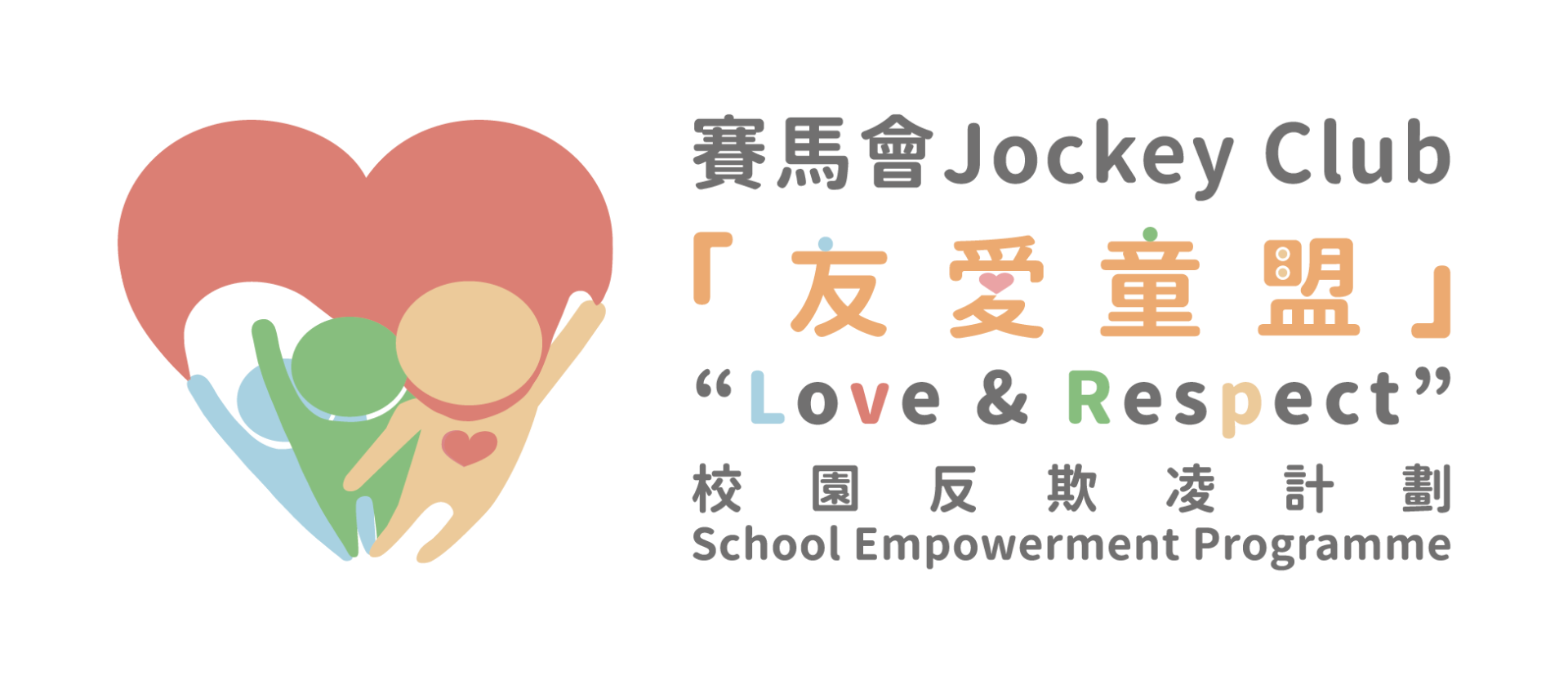 專案 Logo
