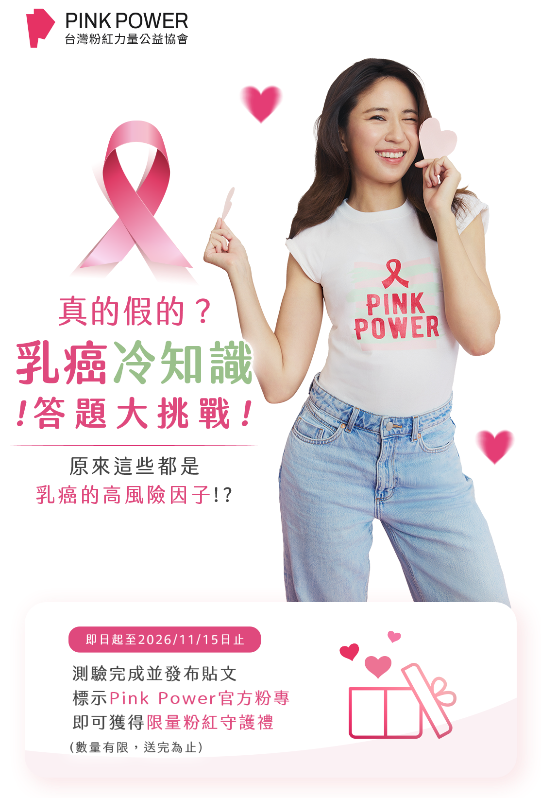 更新封面圖